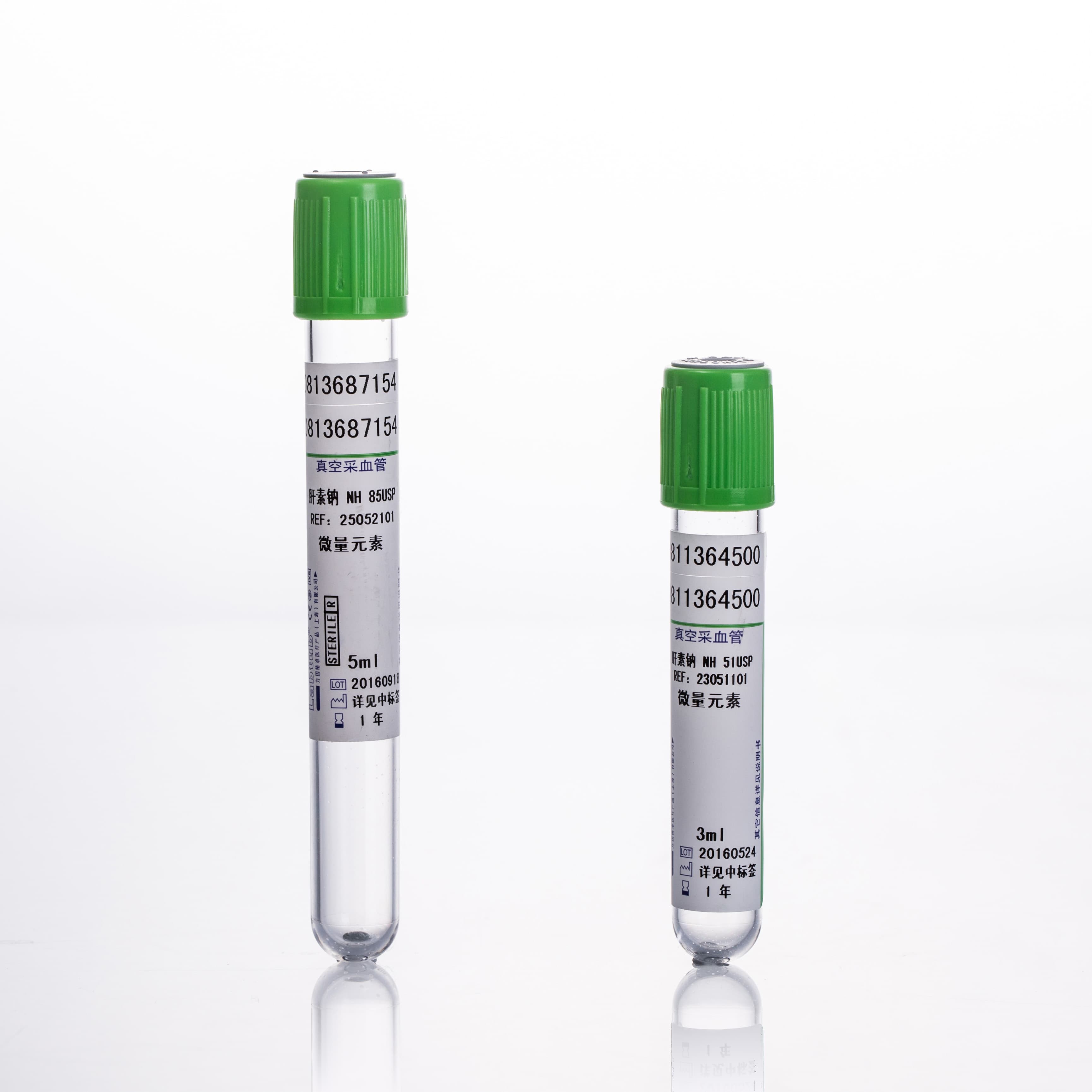 Для микроэлементов